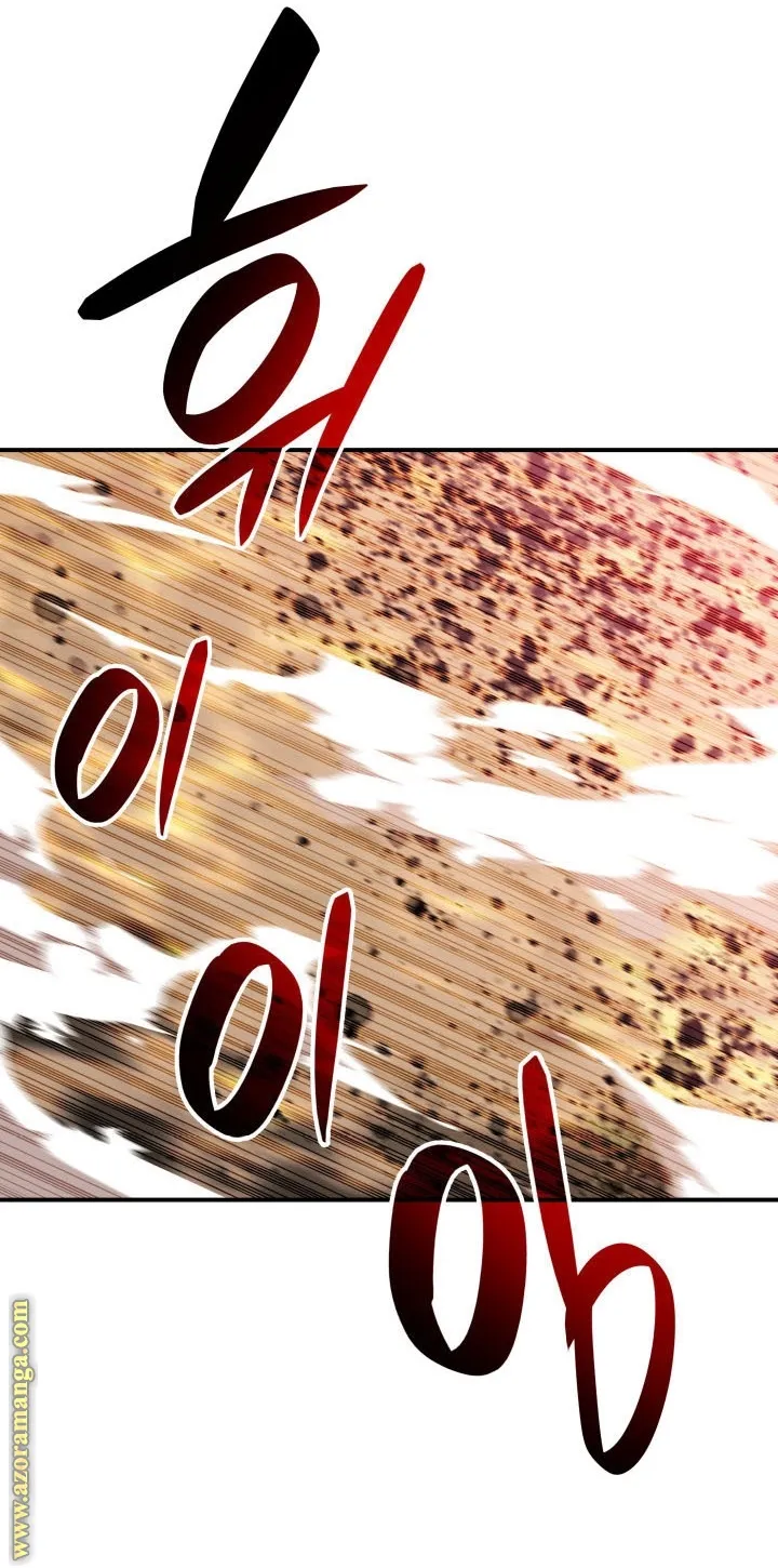 Read Worn and Torn Newbie AR Manga Online
