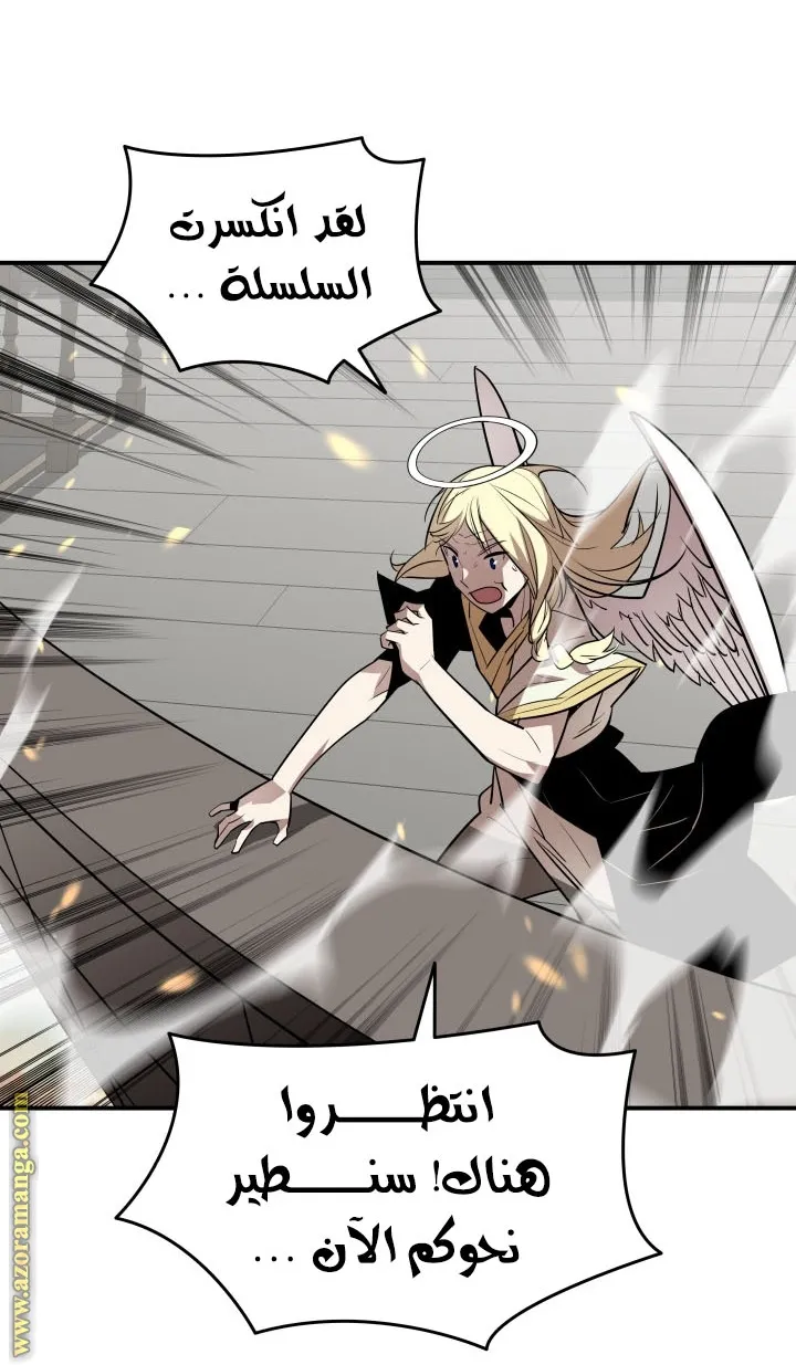 Read Worn and Torn Newbie AR Manga Online