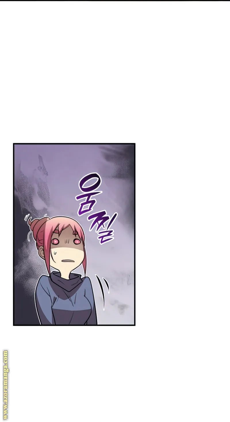 Read Worn and Torn Newbie AR Manga Online