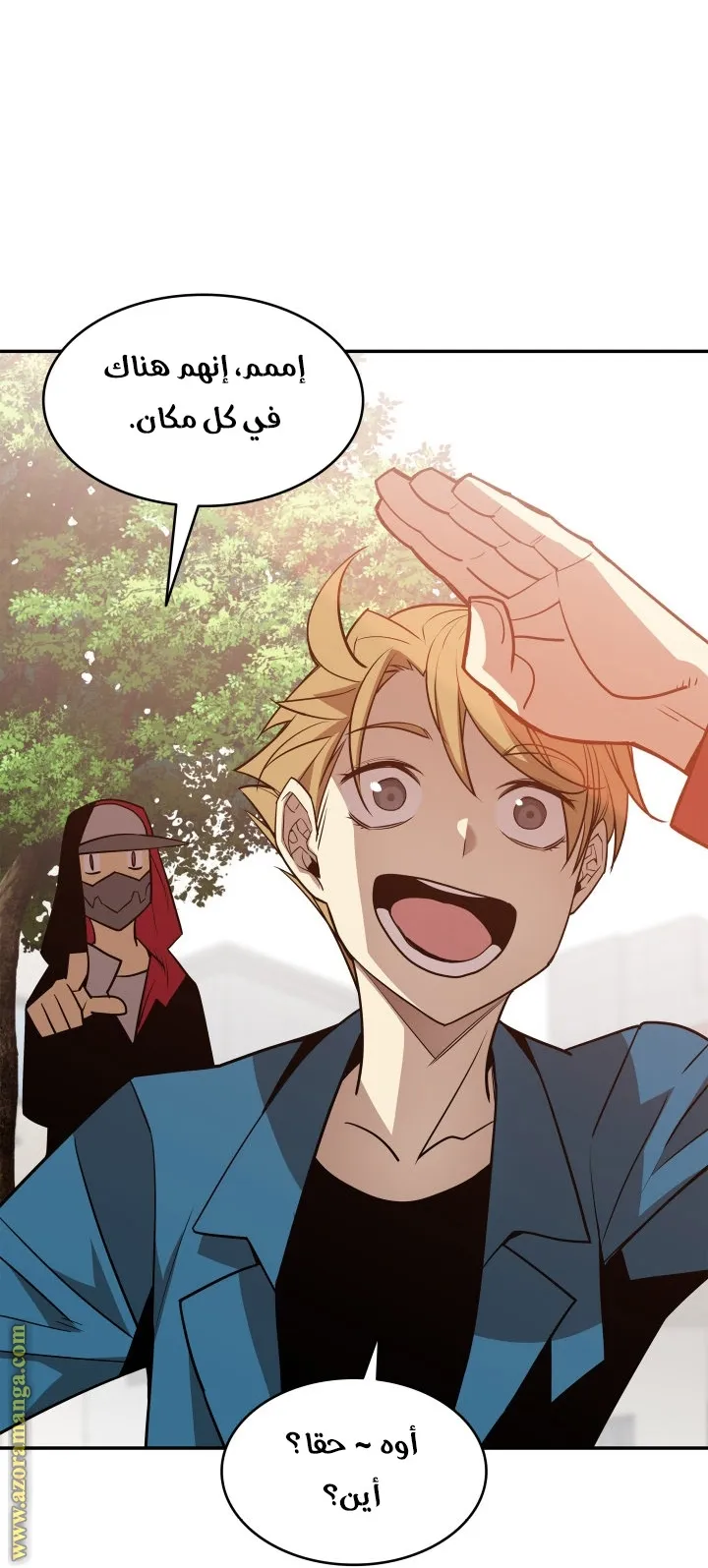 Read Worn and Torn Newbie AR Manga Online