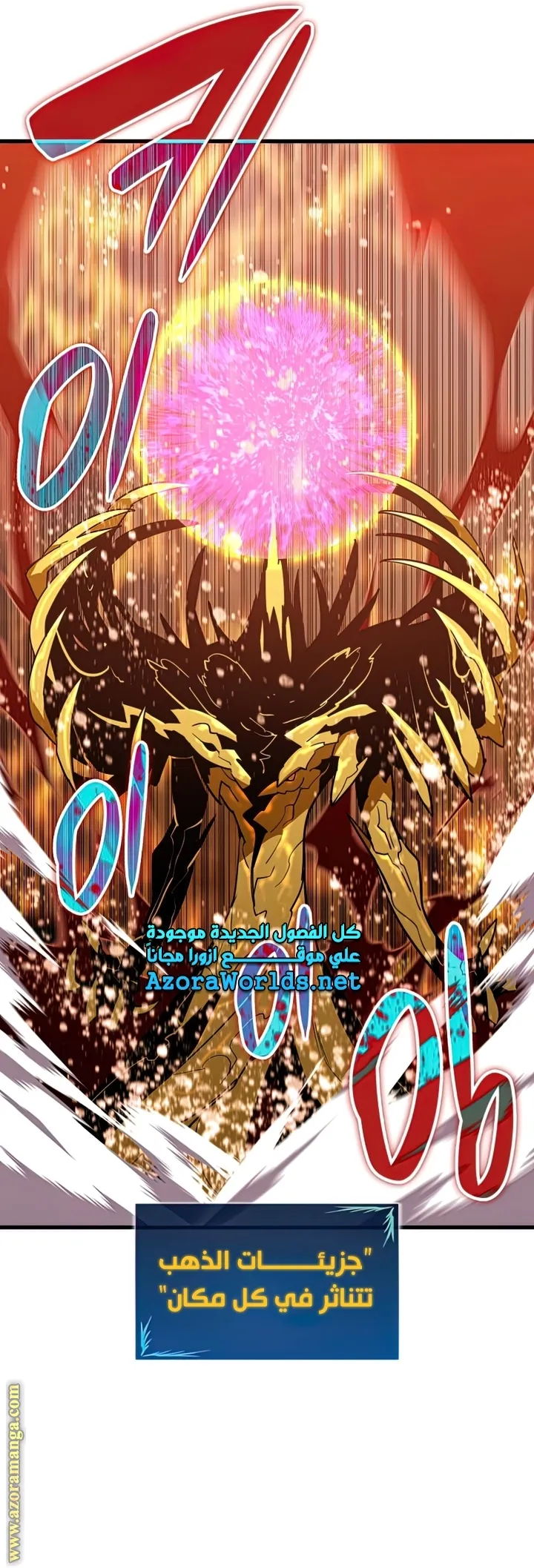 Read Worn and Torn Newbie AR Manga Online