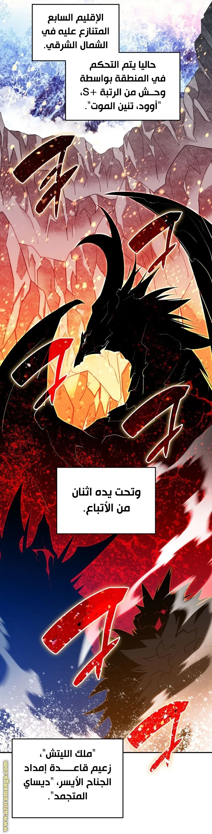 Read Worn and Torn Newbie AR Manga Online
