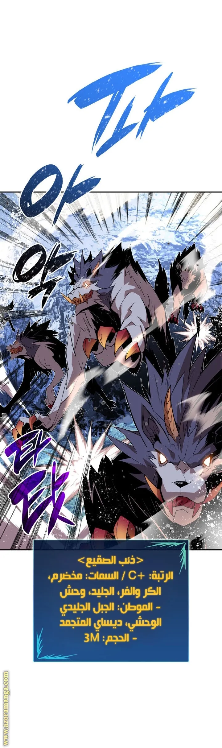 Read Worn and Torn Newbie AR Manga Online