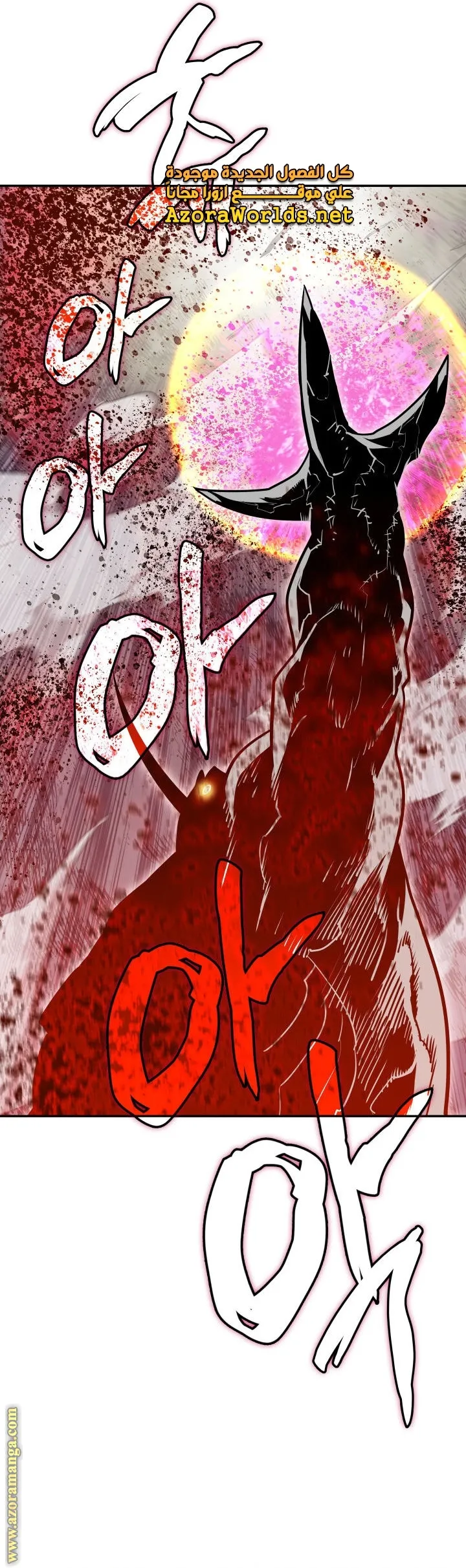 Read Worn and Torn Newbie AR Manga Online