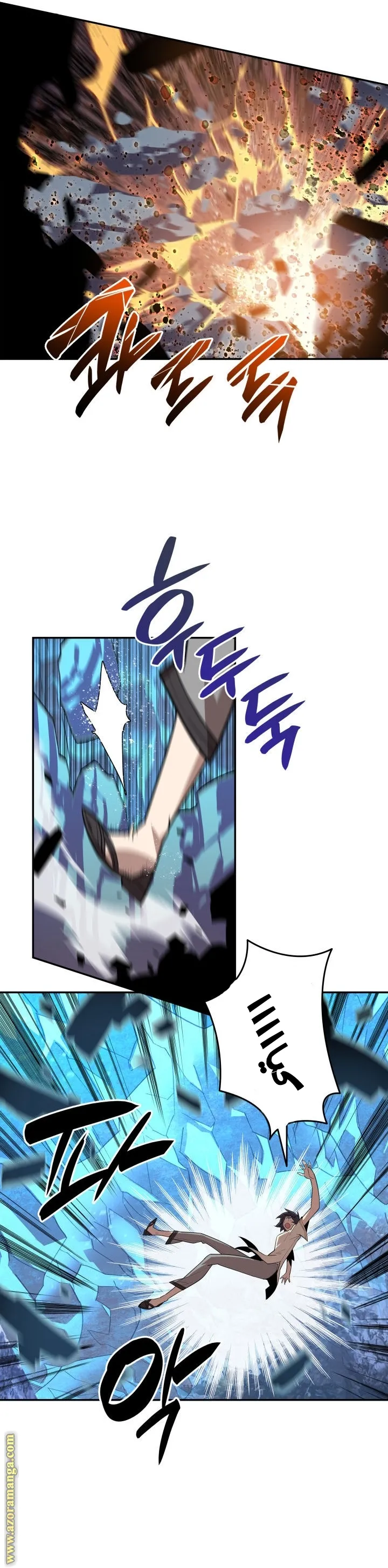 Read Worn and Torn Newbie AR Manga Online