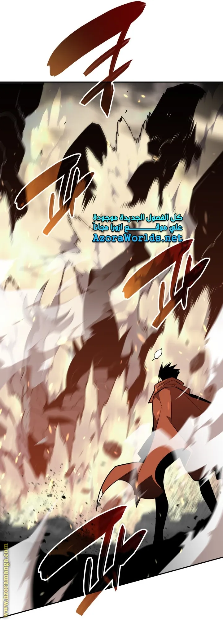 Read Worn and Torn Newbie AR Manga Online