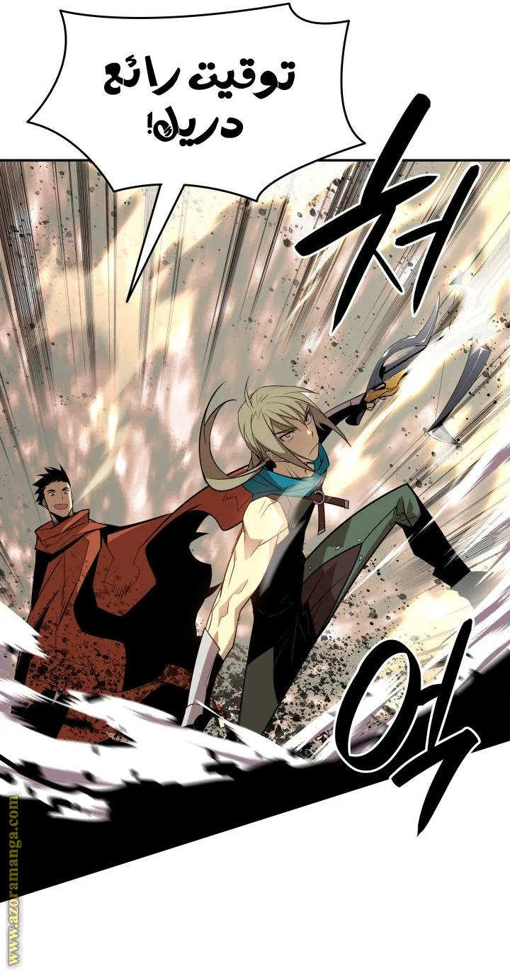 Read Worn and Torn Newbie AR Manga Online