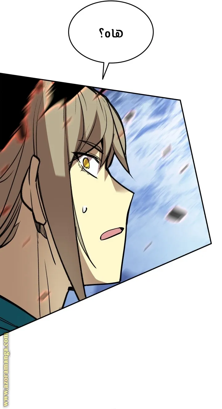 Read Worn and Torn Newbie AR Manga Online