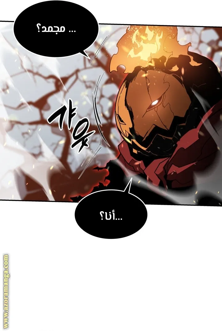Read Worn and Torn Newbie AR Manga Online