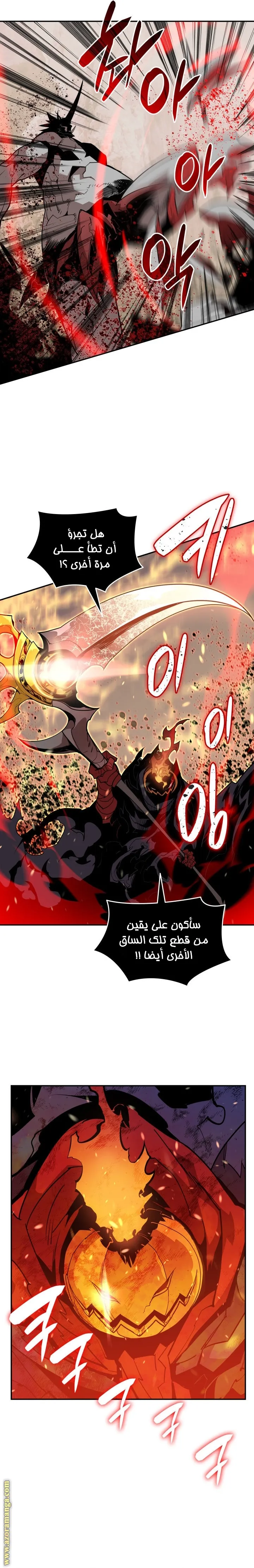 Read Worn and Torn Newbie AR Manga Online