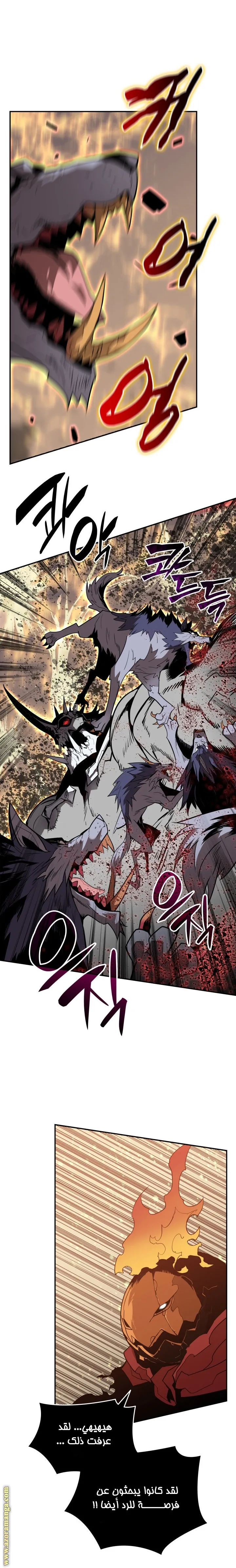 Read Worn and Torn Newbie AR Manga Online