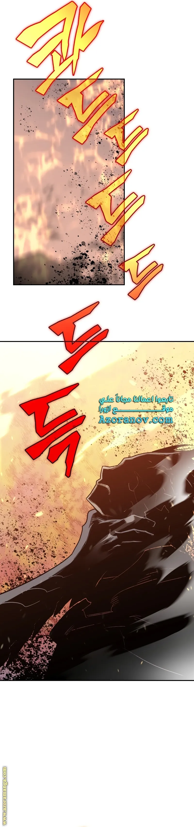 Read Worn and Torn Newbie AR Manga Online