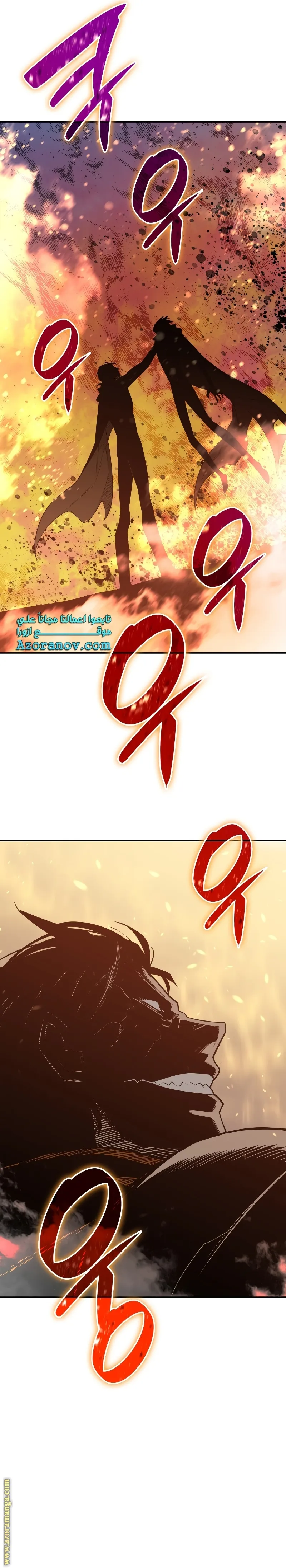 Read Worn and Torn Newbie AR Manga Online