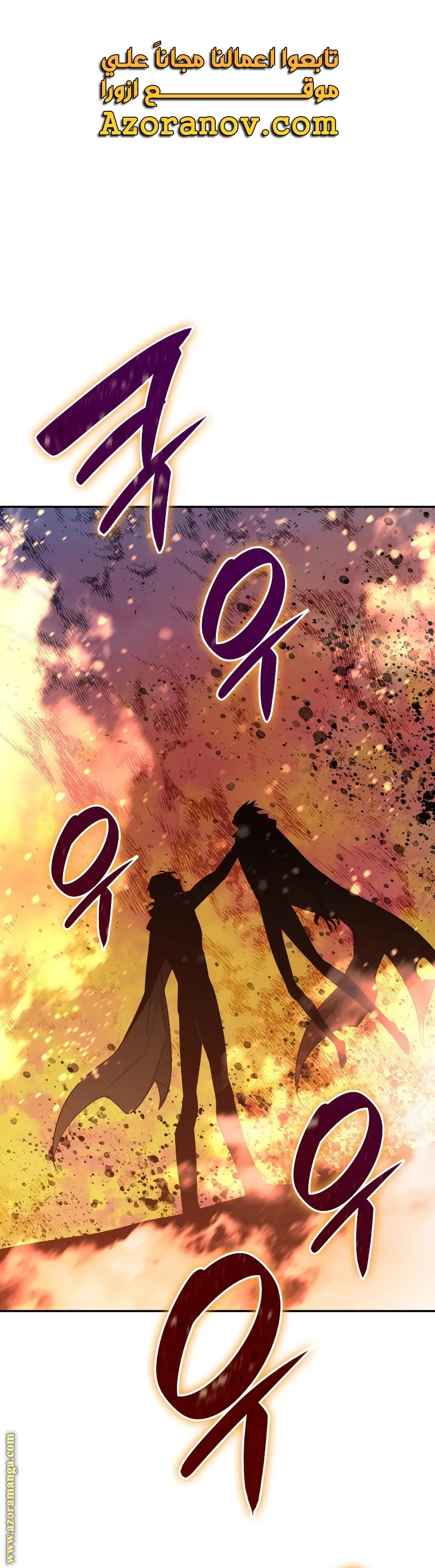 Read Worn and Torn Newbie AR Manga Online