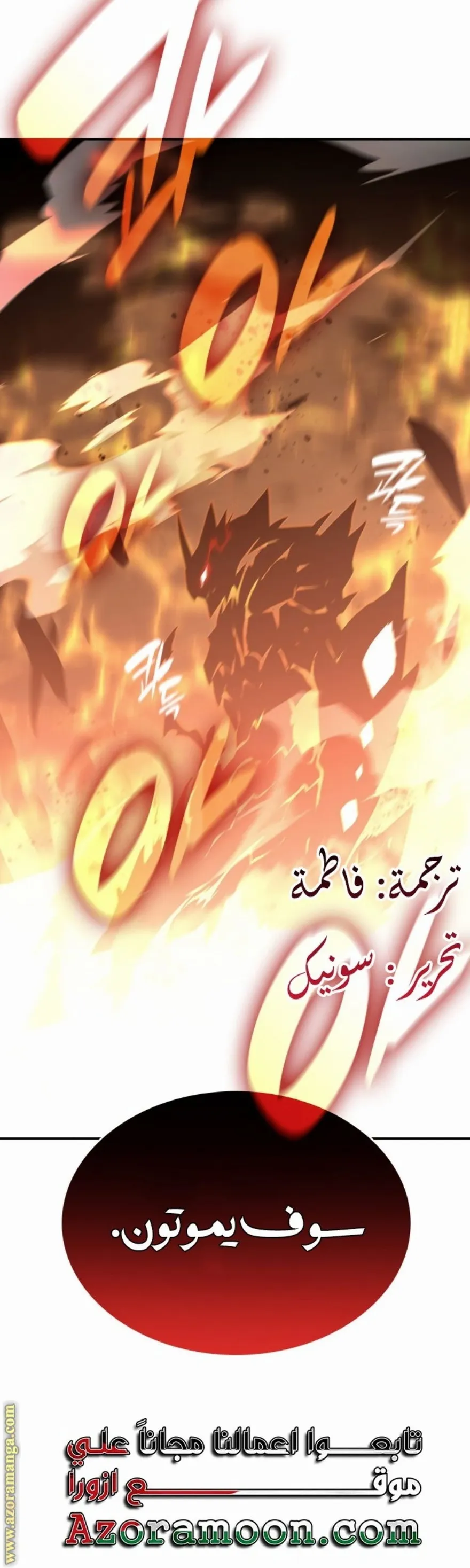 Read Worn and Torn Newbie AR Manga Online