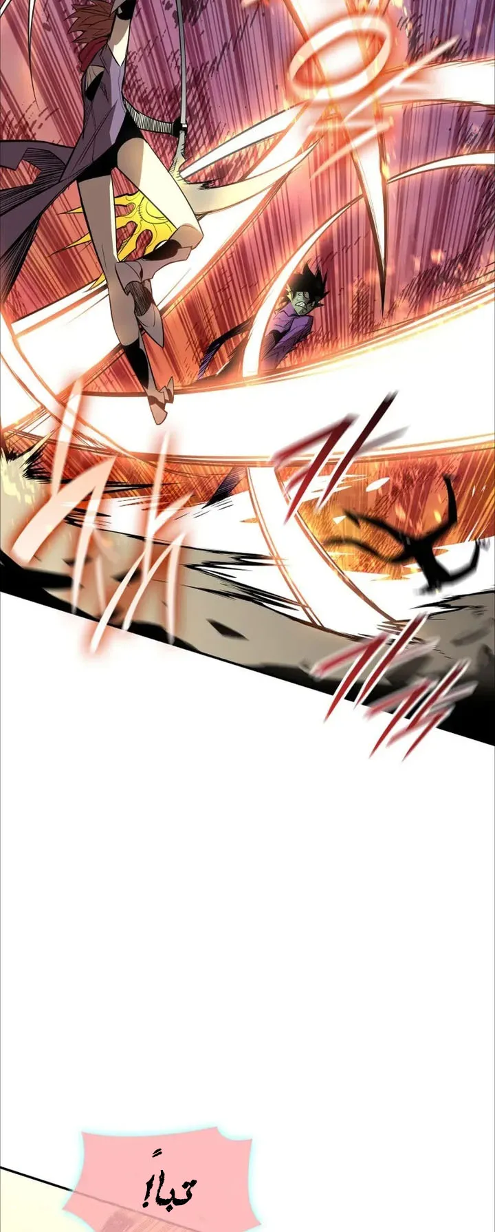 Read Worn and Torn Newbie AR Manga Online
