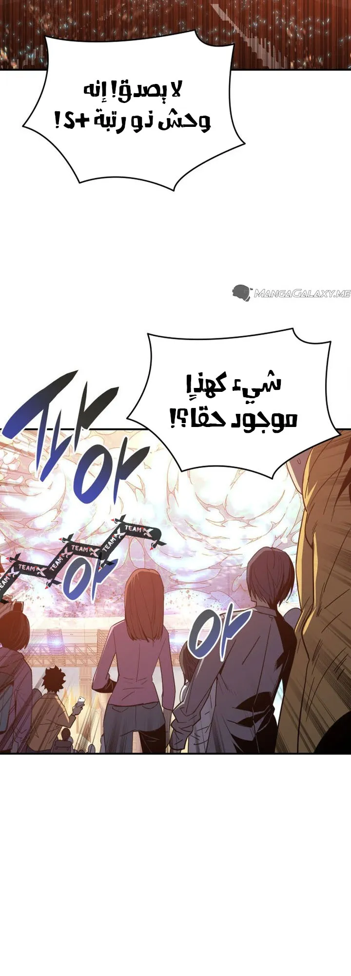 Read Worn and Torn Newbie AR Manga Online