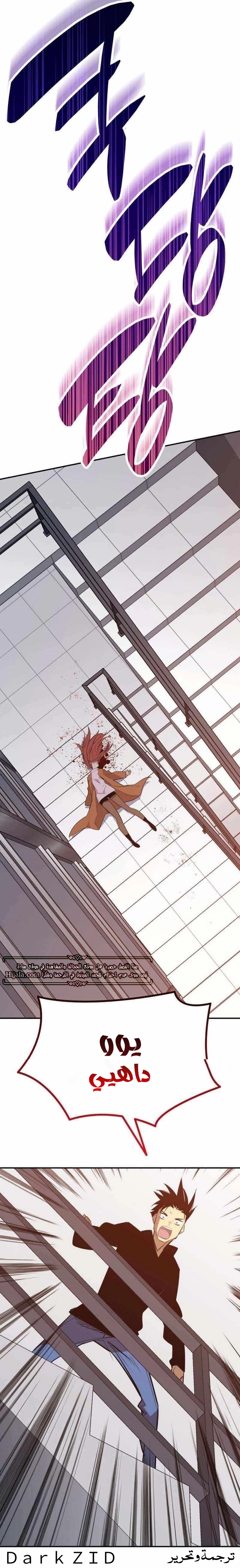 Read Worn and Torn Newbie AR Manga Online