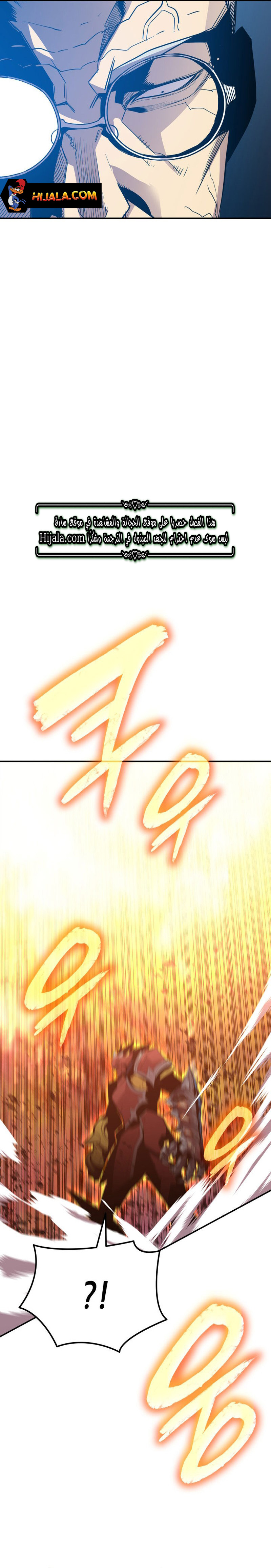 Read Worn and Torn Newbie AR Manga Online