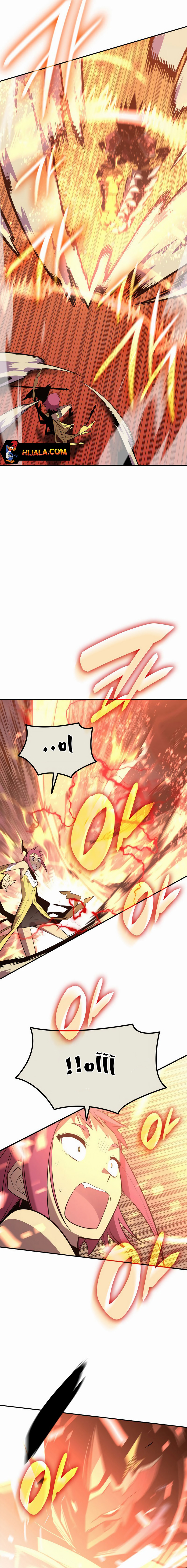 Read Worn and Torn Newbie AR Manga Online