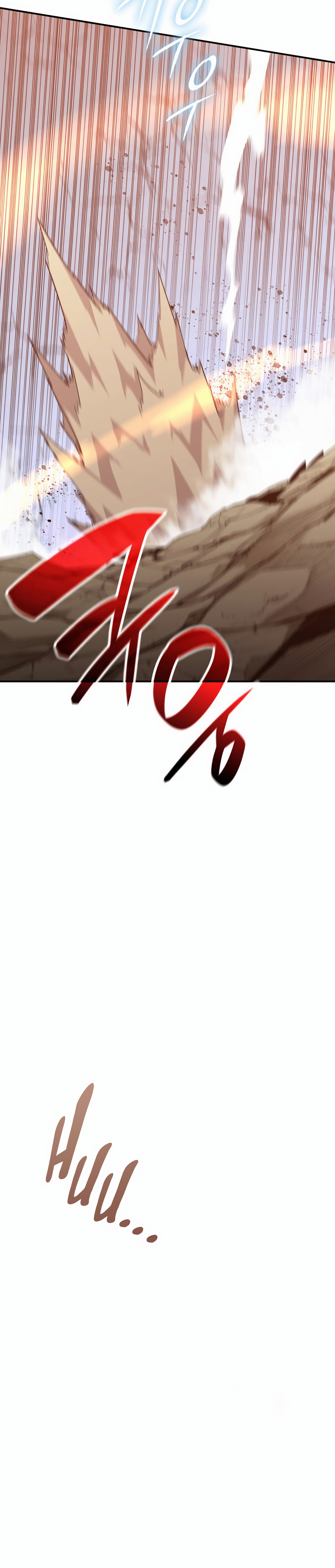 Read Worn and Torn Newbie AR Manga Online