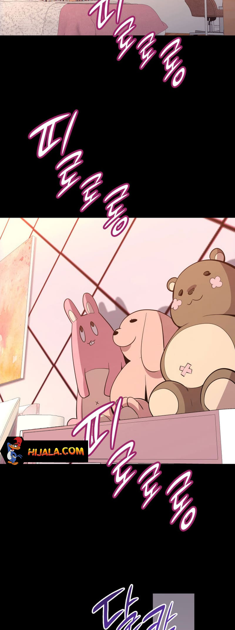 Read Worn and Torn Newbie AR Manga Online