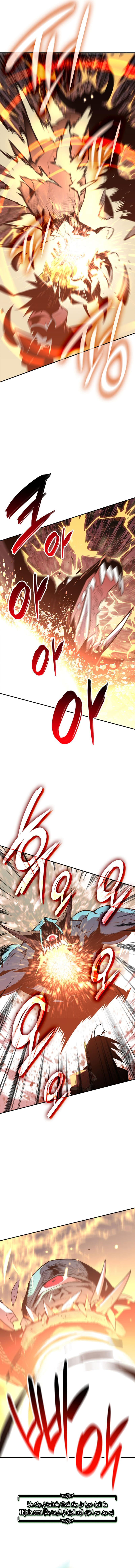 Read Worn and Torn Newbie AR Manga Online