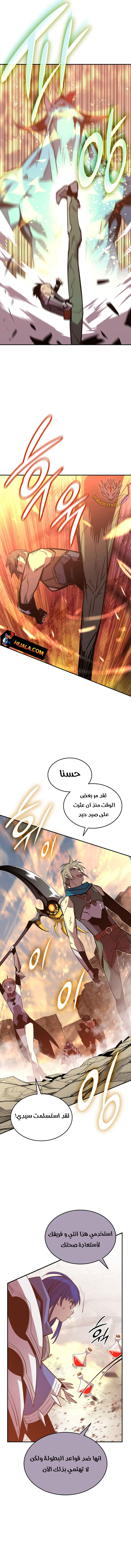 Read Worn and Torn Newbie AR Manga Online