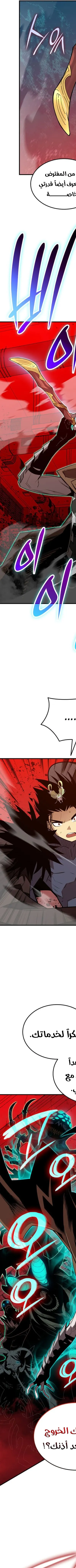 Read Worn and Torn Newbie AR Manga Online