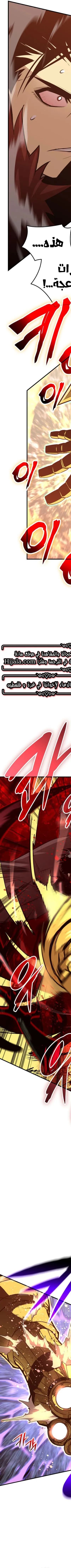 Read Worn and Torn Newbie AR Manga Online