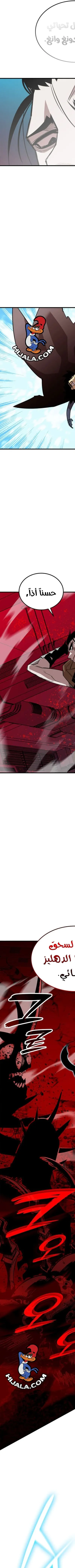 Read Worn and Torn Newbie AR Manga Online
