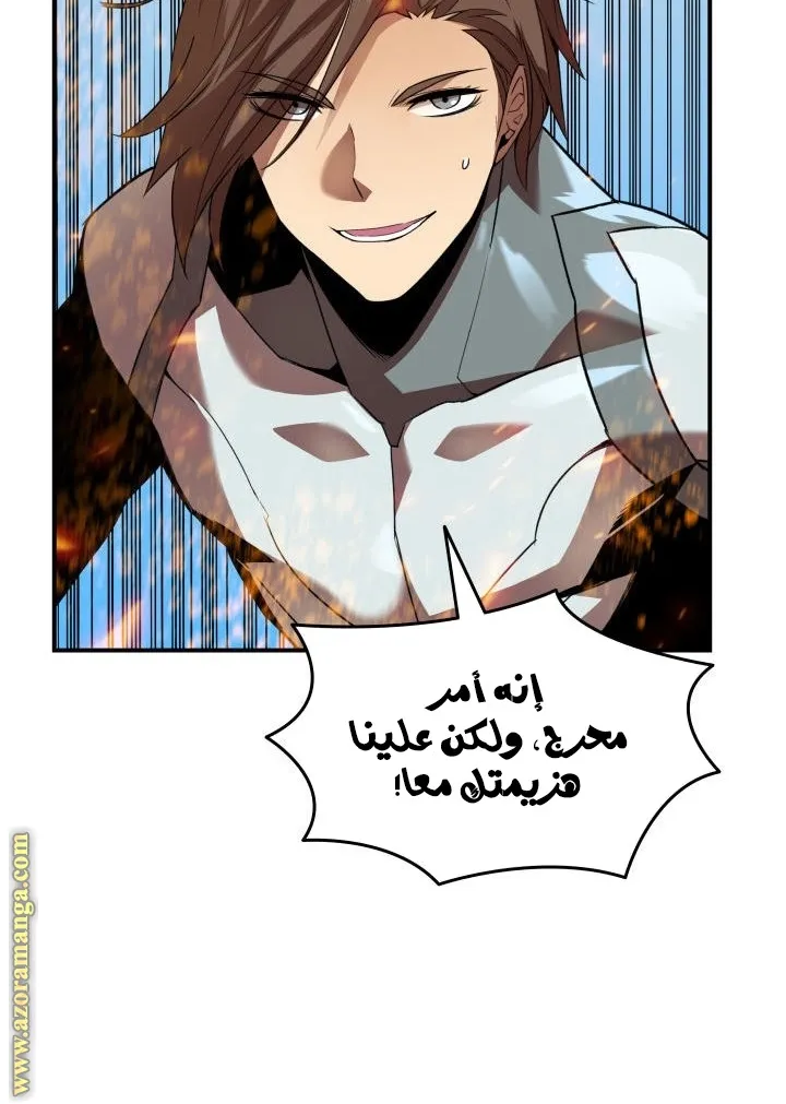 Read Worn and Torn Newbie AR Manga Online