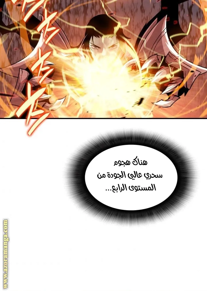 Read Worn and Torn Newbie AR Manga Online