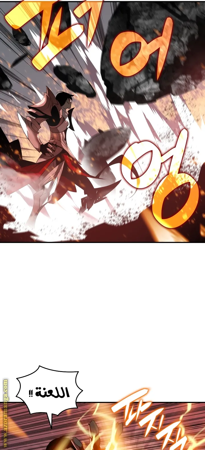 Read Worn and Torn Newbie AR Manga Online