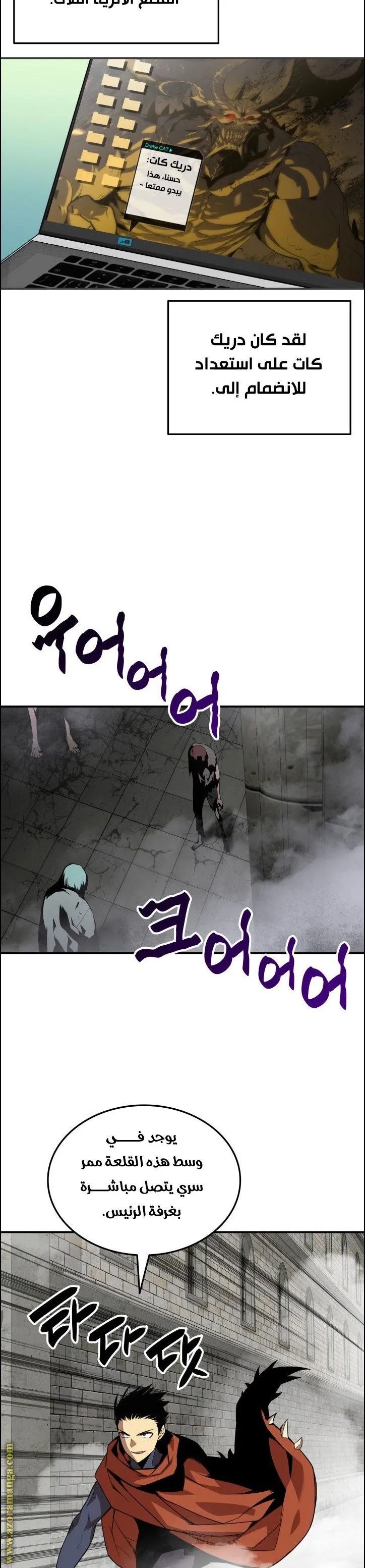 Read Worn and Torn Newbie AR Manga Online