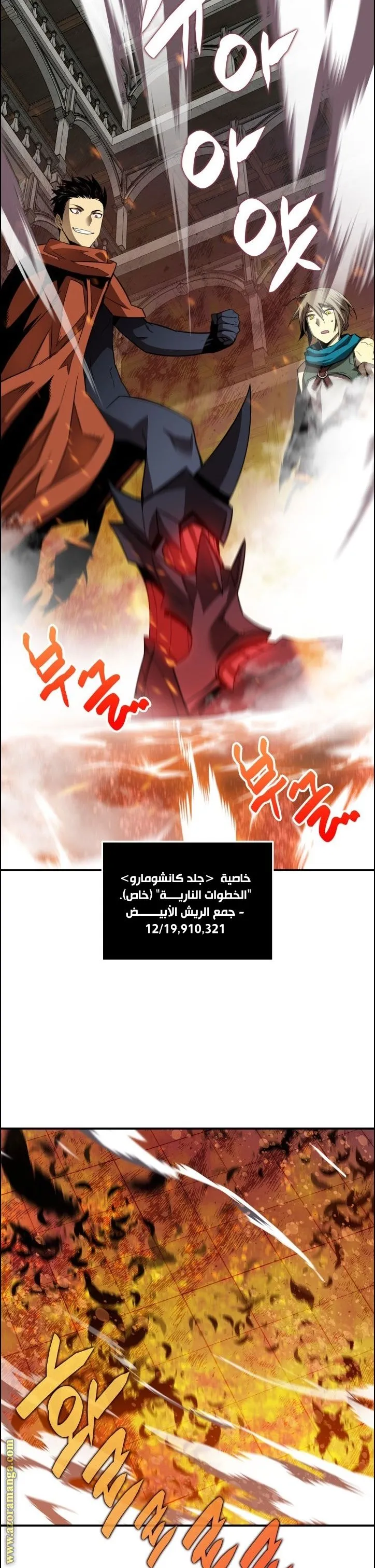 Read Worn and Torn Newbie AR Manga Online