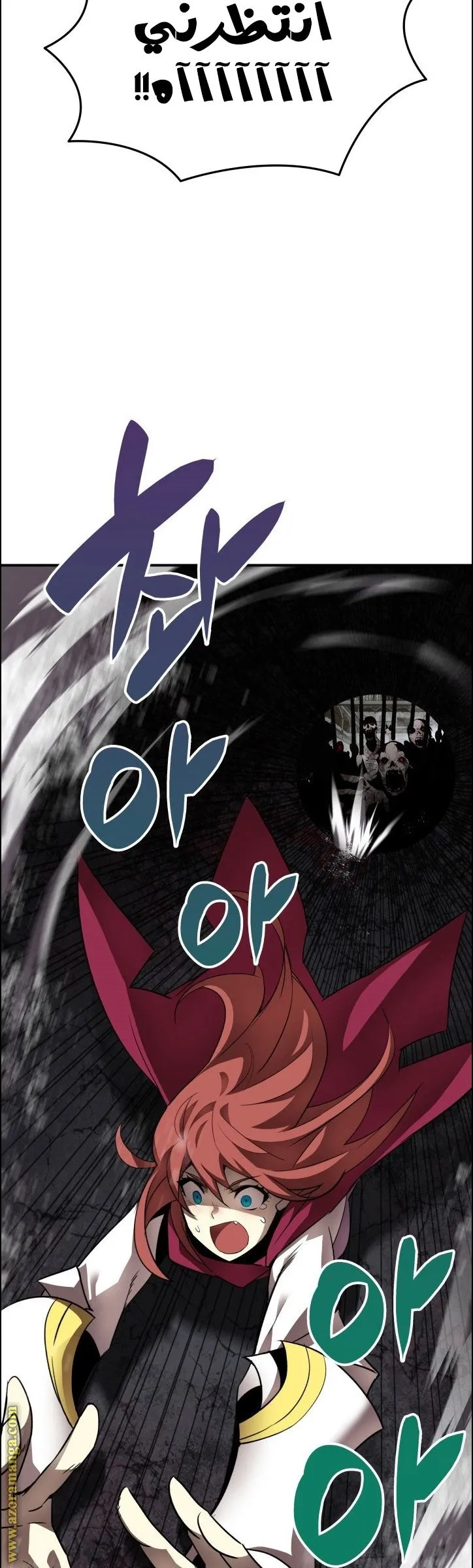 Read Worn and Torn Newbie AR Manga Online