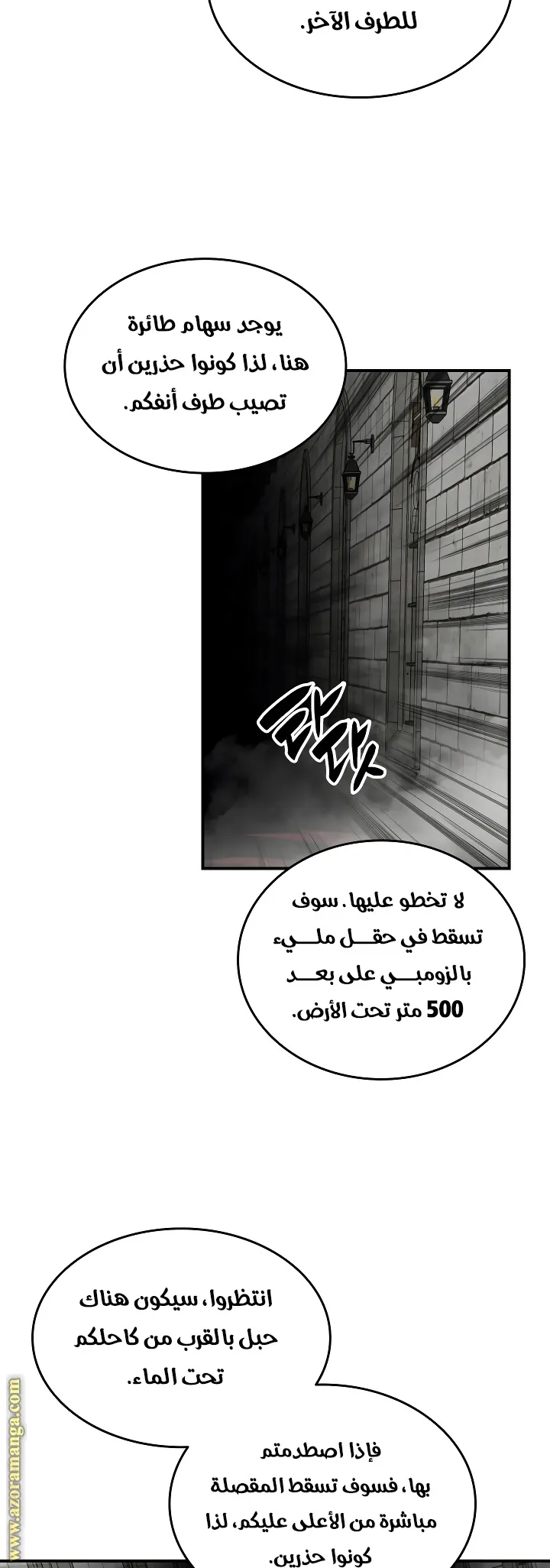 Read Worn and Torn Newbie AR Manga Online