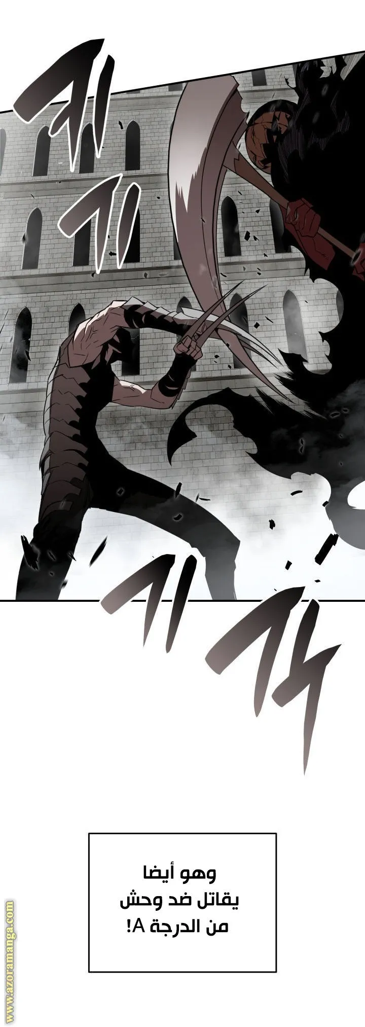 Read Worn and Torn Newbie AR Manga Online