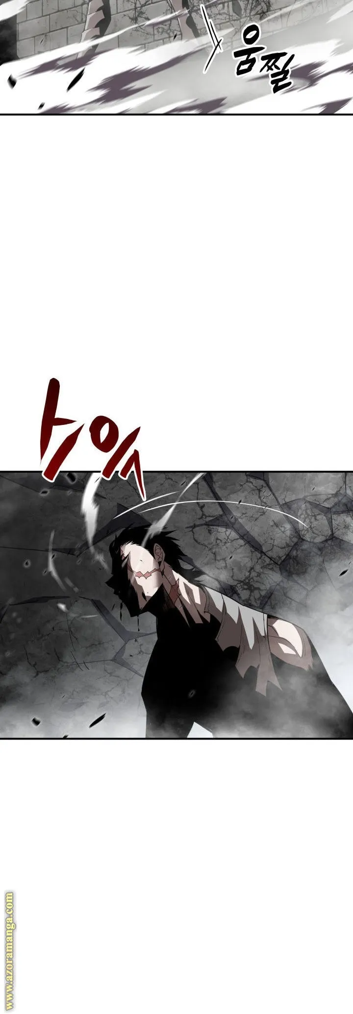 Read Worn and Torn Newbie AR Manga Online