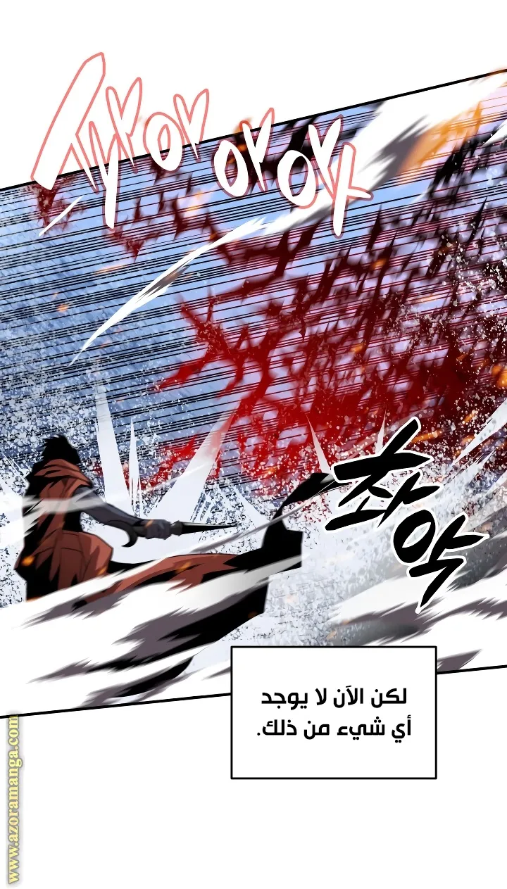 Read Worn and Torn Newbie AR Manga Online