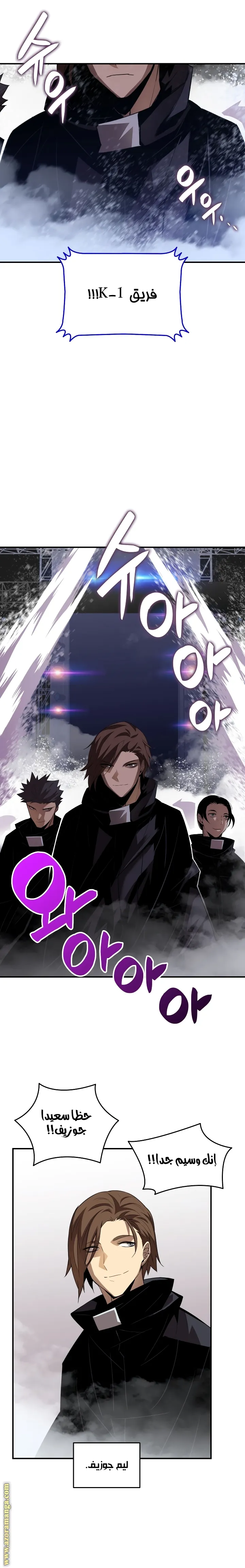 Read Worn and Torn Newbie AR Manga Online