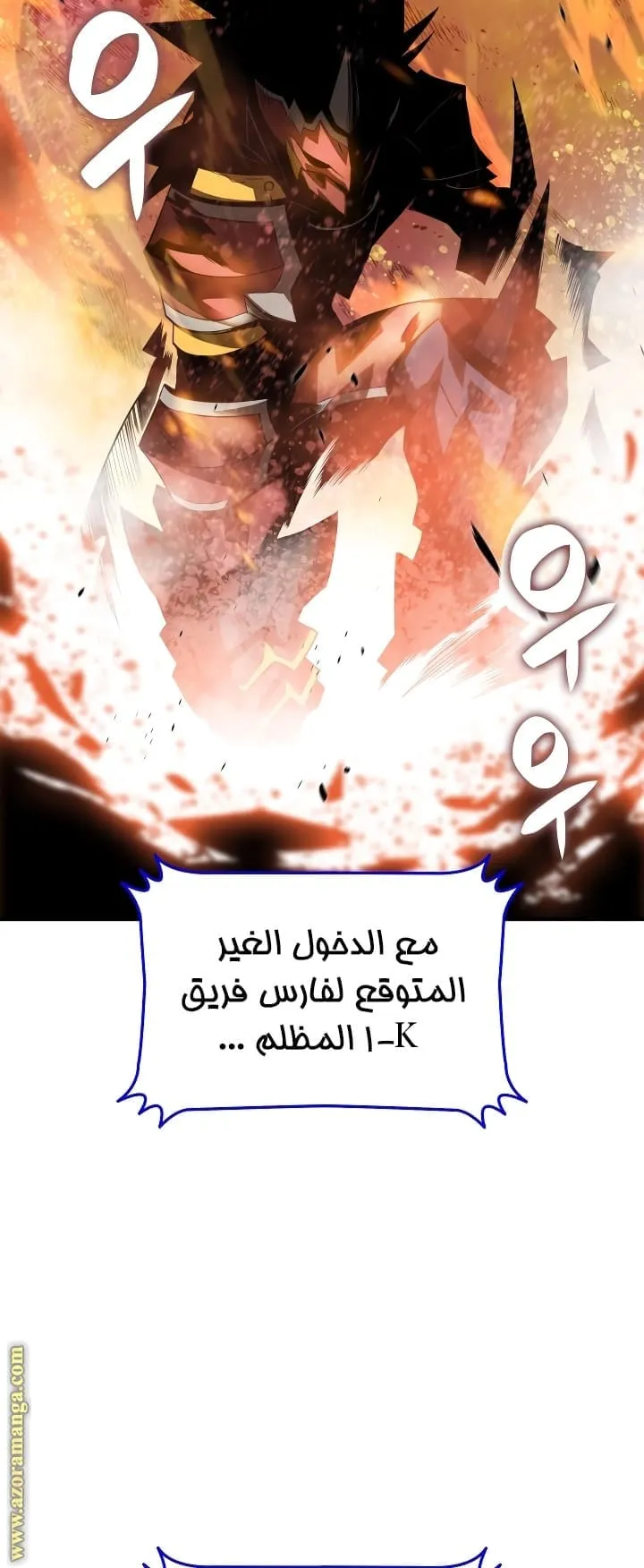 Read Worn and Torn Newbie AR Manga Online