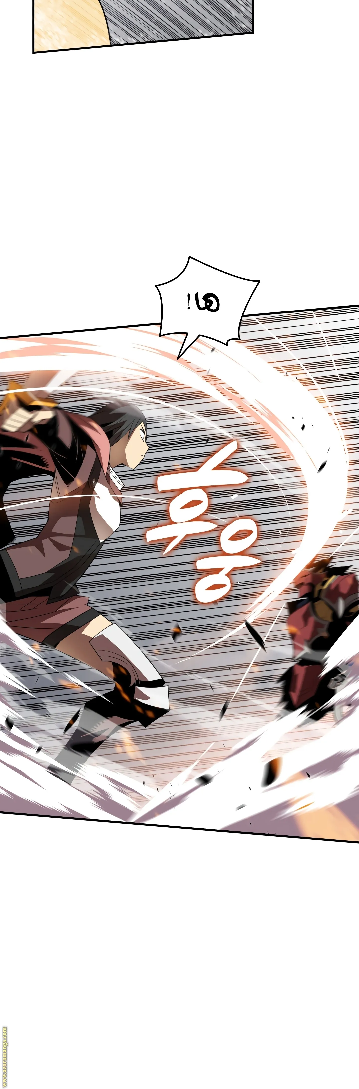Read Worn and Torn Newbie AR Manga Online