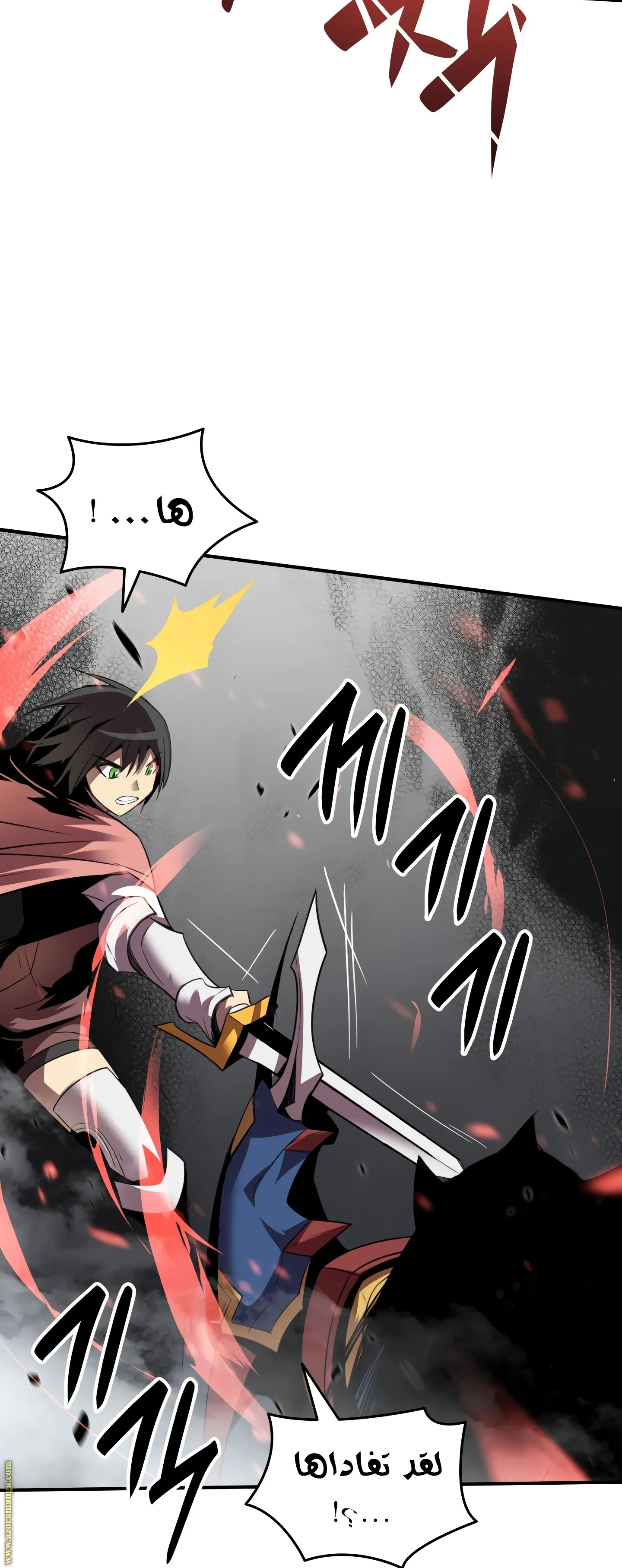Read Worn and Torn Newbie AR Manga Online