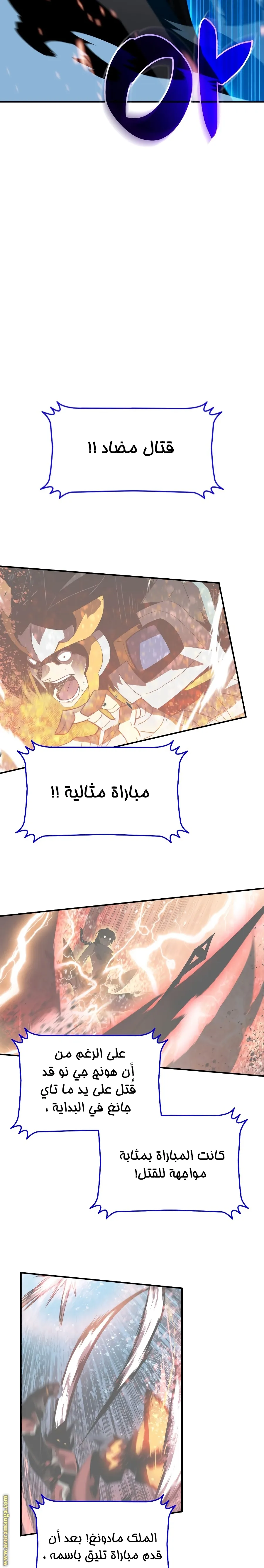 Read Worn and Torn Newbie AR Manga Online