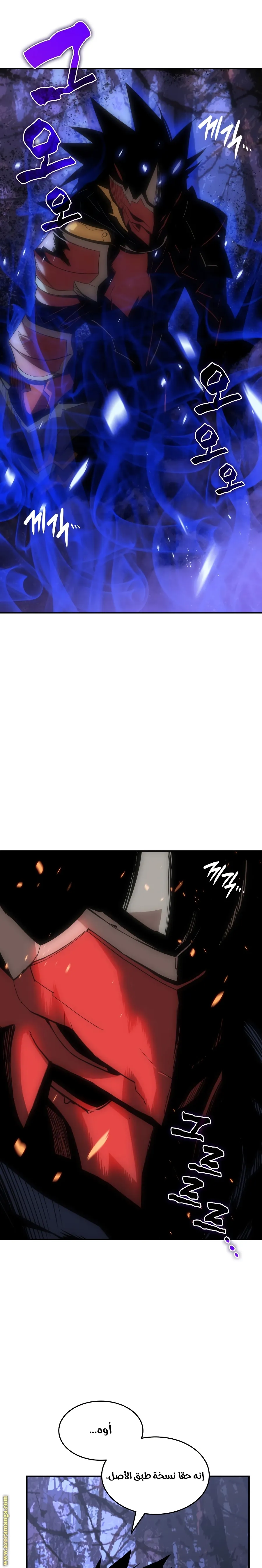 Read Worn and Torn Newbie AR Manga Online