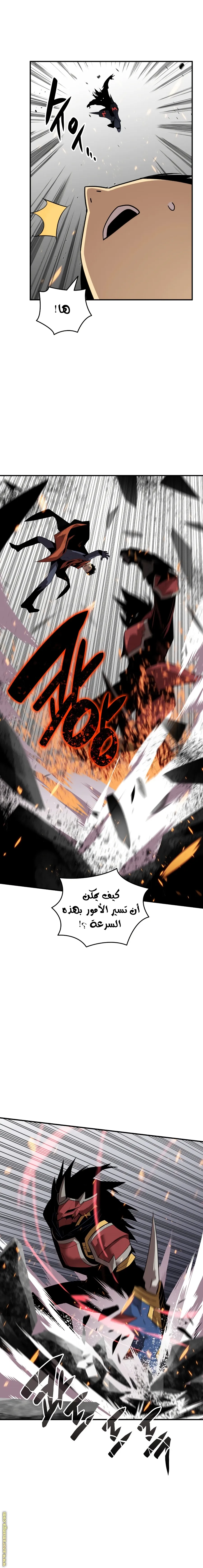 Read Worn and Torn Newbie AR Manga Online