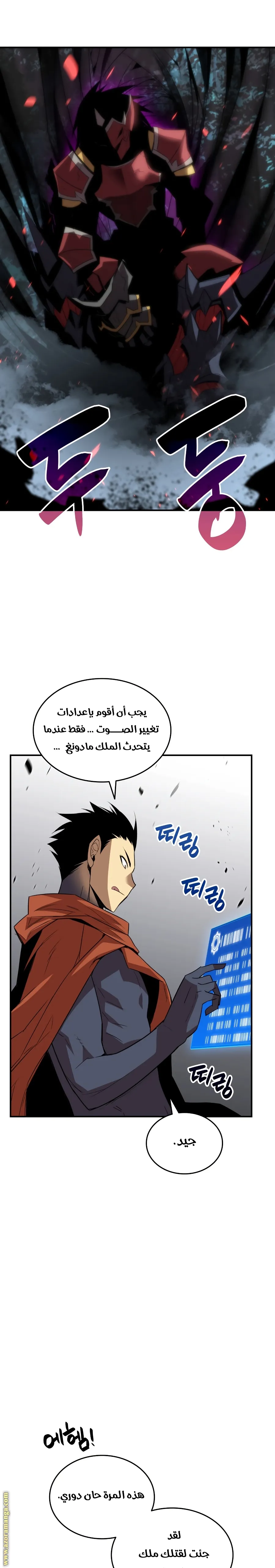 Read Worn and Torn Newbie AR Manga Online