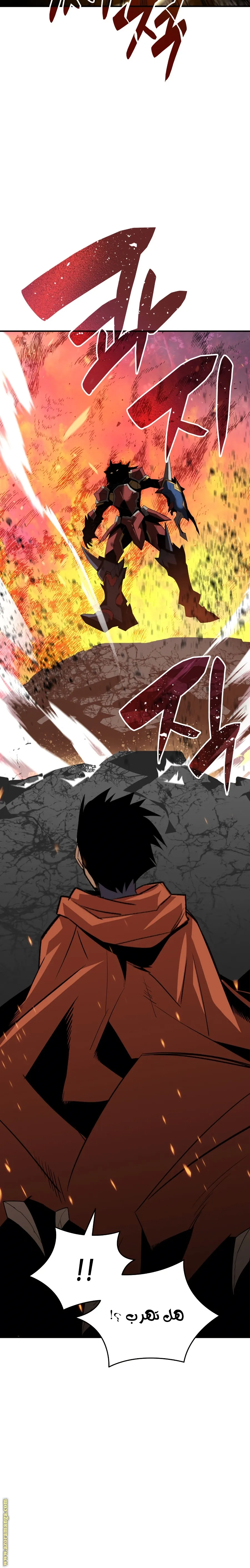 Read Worn and Torn Newbie AR Manga Online